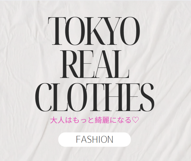TOKYO REAL CLOTHES